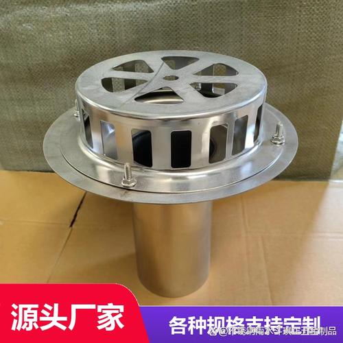 石家庄虹吸排水系统雨水斗定制价格解析 业主关心的核心问题