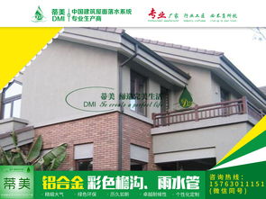 安阳安阳县屋面金属雨水管有缝落水管安装规范及虹吸系统应用指南