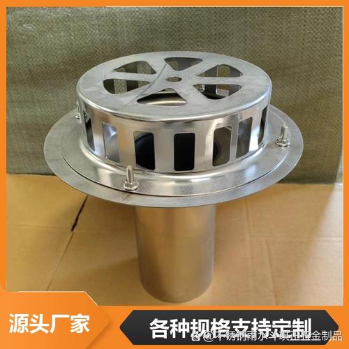 首先,要知蹈纸峁 屋面檐口天沟排水口接水斗屋面虹吸雨水斗安装图t